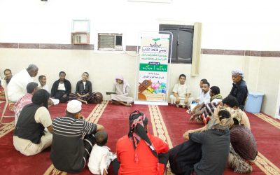 علمني فاتحة الكتاب