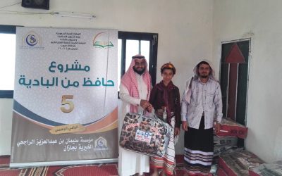 حافظ من البادية